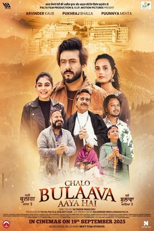 Chalo Bulaava Aaya Hai (2025) Punjabi HDTC