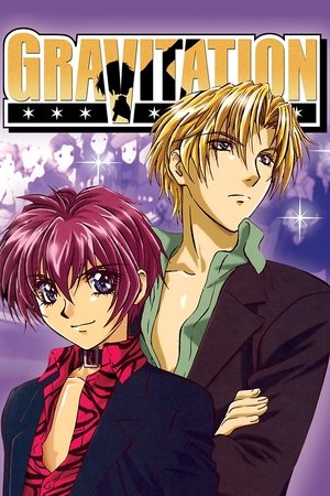 Poster Gravitation Gravitation Stray Heart 2000