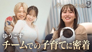 Épisode 5