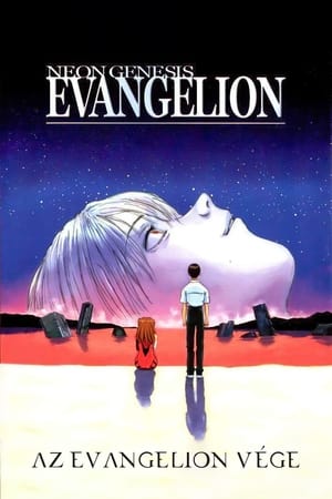 Poster Neon Genesis Evangelion: Az Evangelion vége 1997