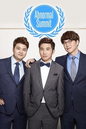 Poster Abnormal Summit Season 2 I want to be born as animal 2017