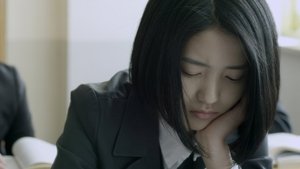 Moon Young (2017)