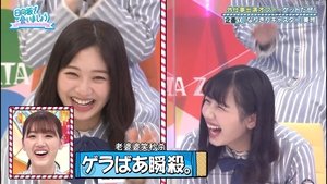 Let’s Meet at Hinatazaka: 2×48