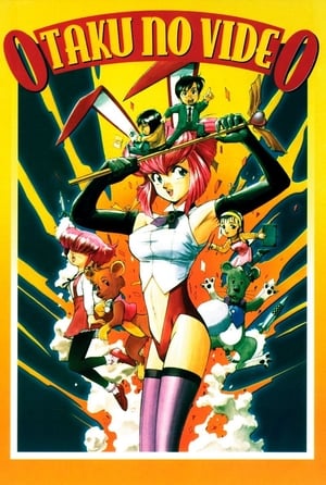 Poster Otaku no Video (1991)