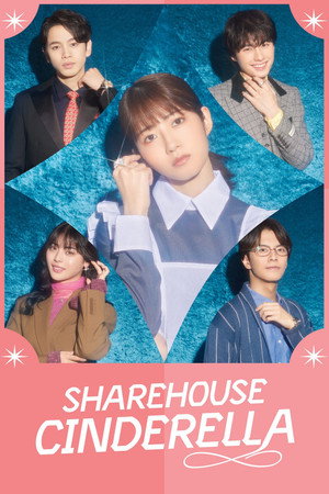 Sharehouse Cinderella 2024