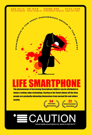 Life Smartphone