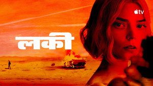 series image