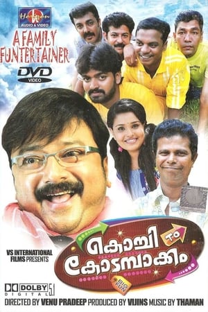 Poster Sabash Sariyana Potti (2011)