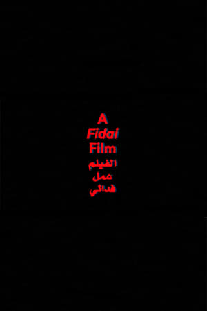 A Fidai Film 2024
