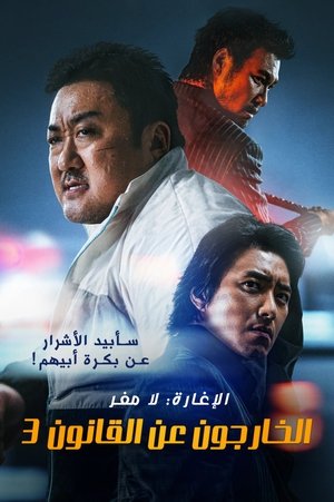<Images posters