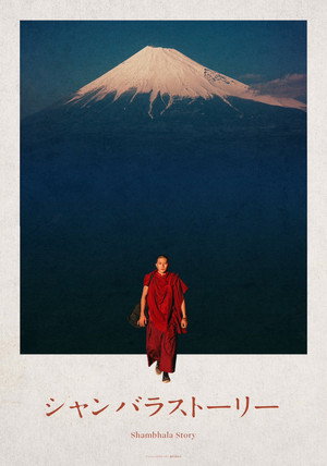 Shambhala Story 3