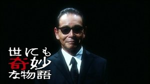 Images posters
