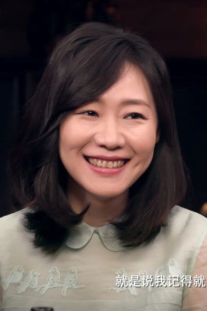 Liu Shuo