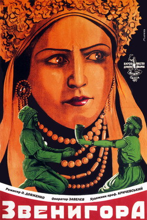 Zvenigora 7
