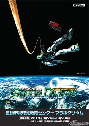 Poster Gundam Neo Experience 0087: Green Diver (2001)