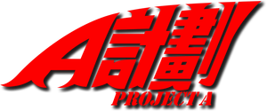 Los piratas del mar de China — Logos 3