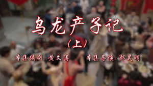 House of 72 Tenants Season 17 : Episode 25 