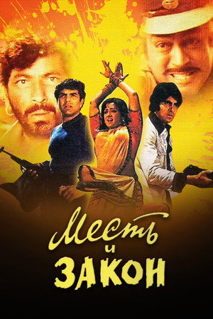 Sholay 29