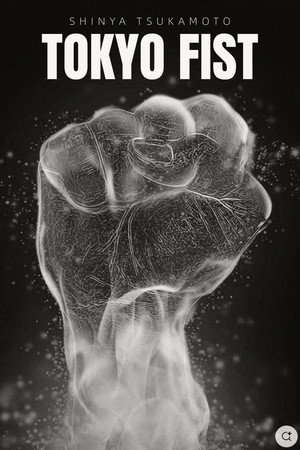 Tokyo Fist 35