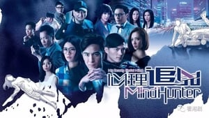 My Dearly Sinful Mind (2017) มายด์ฮันเตอร์ จิตสังหาร_th