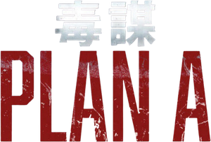 Plan A — Logos 8