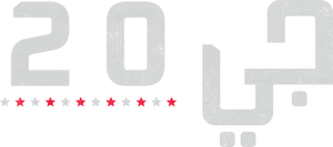 G20 — Logos 5