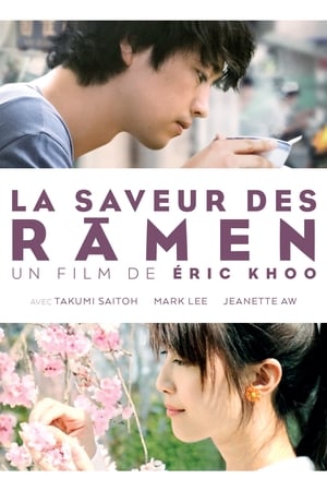 Image La Saveur des rāmen