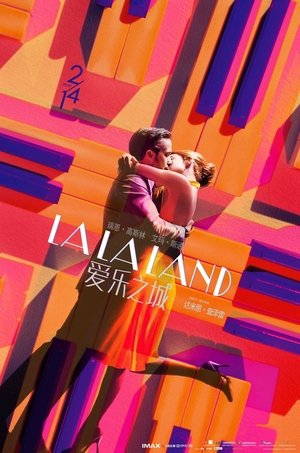 poster La La Land