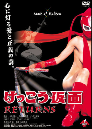 Poster Kekko Kamen Returns (2004)