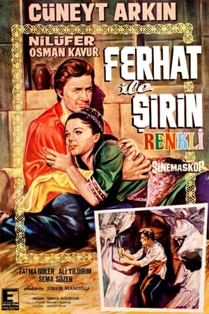 Poster Shirin and Farhad (1970)