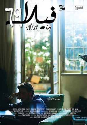 Villa 69 poster