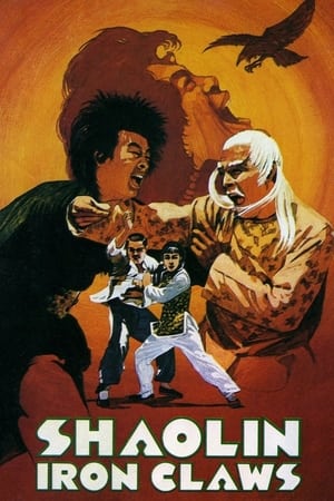 Poster Shaolin Iron Claws (1978)