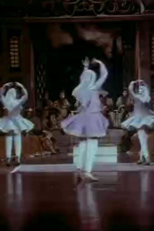 Rounama Dance (1971)