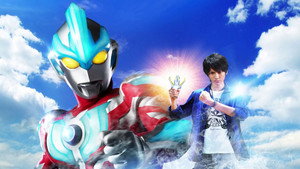 Ultraman Ginga backdrop