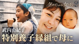 Épisode 12