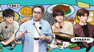 Episodio 3