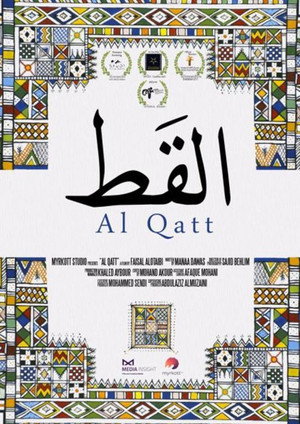 Alqatt (2017)