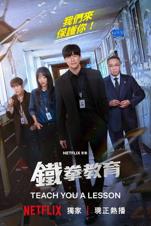 <Images posters