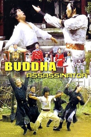 Poster The Buddha Assassinator (1980)