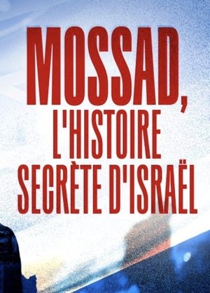 Image Mossad L'Histoire Secrète d'Israël