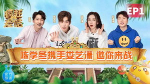 Odcinek 1 — odcinek 1