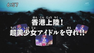 Digimon Fusion The Young Hunters Who Leapt Through Time: Going to Hong Kong! Protect the Super Beauty Idol!!
