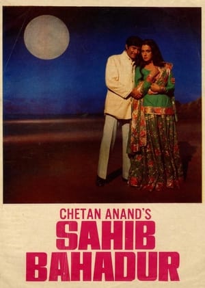 Poster Saheb Bahadur (1977)