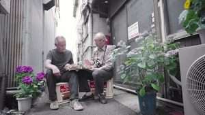 Japanology Plus Tokyo: Backstreets and Alleys