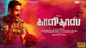 Kaalidas (2019) Dual Audio Movie Download & Watch Online WEB-DL 720p & 1080p [Hindi ORG & Tamil]