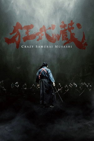 Image Crazy Samurai Musashi