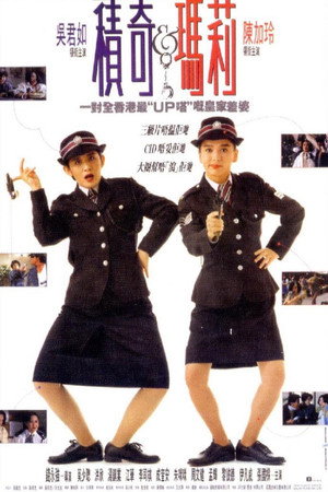 Sisters In Law 7