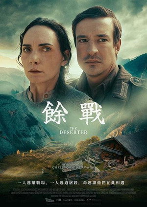 The Deserter 15