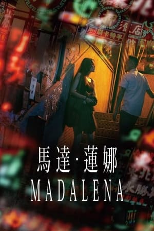 Poster Madalena (2021)