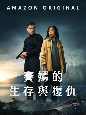 Image 萨扬